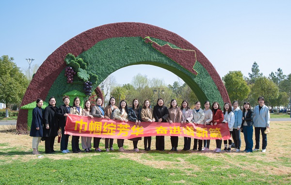 地產(chǎn)集團(tuán)工會(huì)舉辦婦女節(jié)草莓采摘活動(dòng)